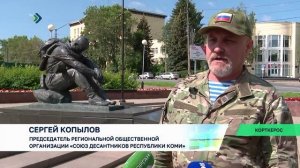 Для гостей праздника ко Дню ВДВ готовят спортивную программу