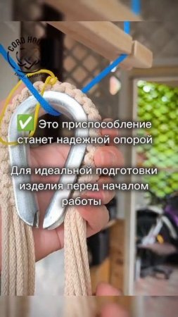 Палочка-выручалочка 2.0