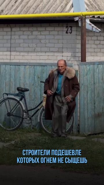 #стройка #ярославль #строительствожилья #топ #самостройщик #ремонтквартир смотреть онлайн