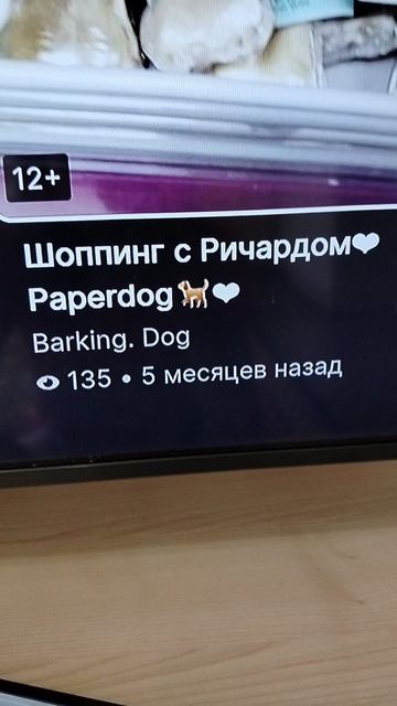 Все мои видео❀(*´▽`*)❀ смотреть онлайн