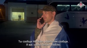 «Это один из самых радостных дней в моей жизни!»