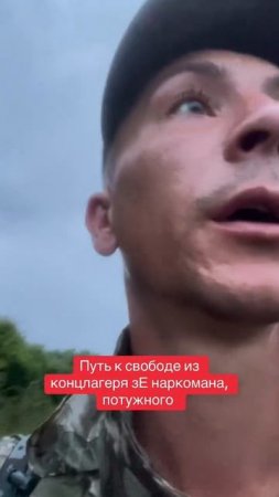 Еще один счастливый украинец, который сбежал из концлагеря в Румынию, и советует всем делать также