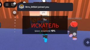 я спряталась лучше всех спрунки