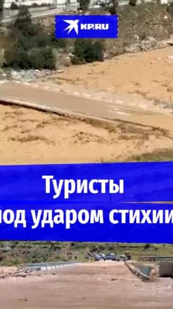 Сель смыл дороги в Кабардино-Балкарии 21-23 июля 2025 года