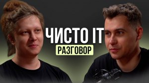 Нейросети заменят джуниоров? Будущее IT-рынка через 5 лет.