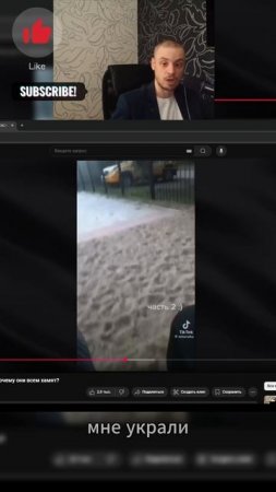 Чистая угроза 16ти летним девочкам от самоназванного полицейского