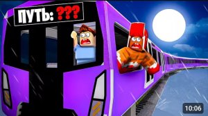 КУДА НАС УВЕЗ ЗЛОВЕЩИЙ ПОЕЗД В РОБЛОКС? НОВОГОДНЯЯ ИСТОРИЯ ROBLOX
