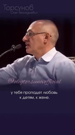 ЭТИ ПОСЛЕДСТВИЯ ИЗМЕНЫ ЕСТЬ У ВСЕХ ❤️ #Торсунов