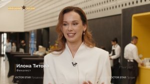 Илона Титова