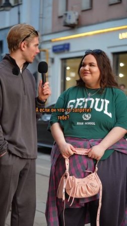 Жена больше чем на 10/10