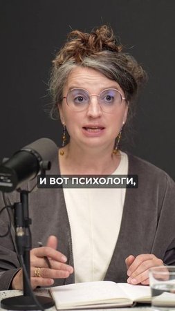 99% молодых психологов проходят через ЭТУ ловушку в работе! #психология #психика #психолог