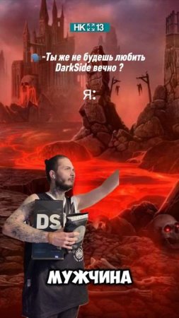 Буду всегда его любить 😂