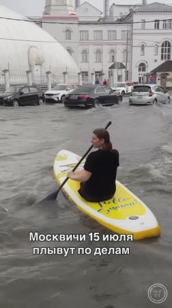 Коротко о погоде в Москве за последние несколько дней.