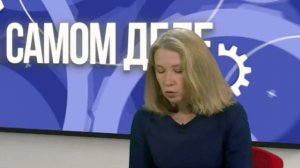 На самом деле. Эфир 29.09.2021