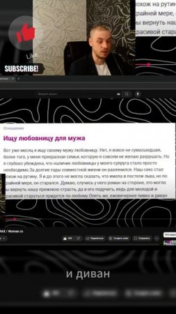 Ищет совета как найти любовницу для мужа чтобы застукать. Вам вообще нечем заняться?