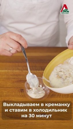 🥄 Йогурт с граноллой, медом и кокосовой стружкой — вкусно и полезно! 🌸✨