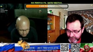 Россия. В чем различие борща. (нарезка стрим)