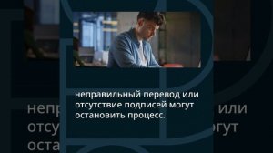 Частые ошибки при оформлении сертификата ЕАС — sertex.org