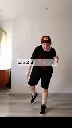 "Пафосный дэнс"