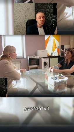 Это ли не идеальное взаимоотношение матери и дочери? Разговаривают о разном и не понимают друг друга