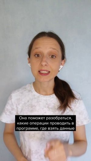 Инструкция по работе с ЕНС в 1С #главбух #новости #бухгалтер #бухгалтерскиеновости