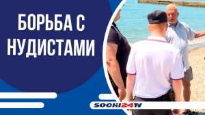 Сочи усиливает контроль за безопасностью и порядком на пляжах в пик курортного сезона