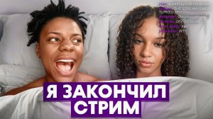 Случаи Когда Стримеры Забыли Что Они в Прямом Эфире