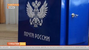 Клеили марки, писали письма и сами их доставляли