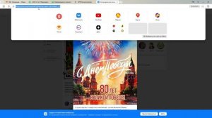 Урок 15. Как поставить ссылку на пост вконтакте