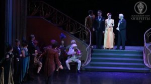 "Фея карнавала" (2013)