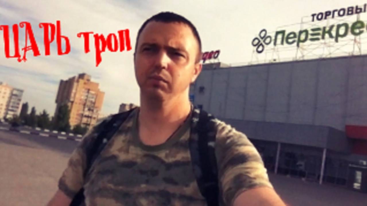 Царь троп | Александр II валялся в этой тропе... #находкисметаллоискателем #копмонет