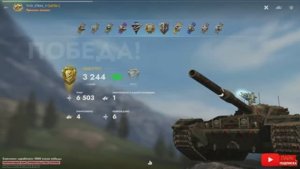 Tаnks Blitz FV215b МАСТЕР TVOI_STRAX_11