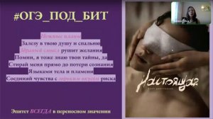 #ОГЭ_Под_Бит  Вани Дмитриенко