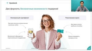 Подарки для сотрудников и клиентов в 2025 году. Универсальный подарок под любой повод