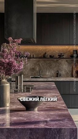 3 НЕОБЫЧНЫХ цвета в дизайне интерьера, которые ты НИКОГДА не разлюбишь #дизайнинтерьера #цветвинтерь