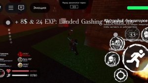 Моменты моих раундов