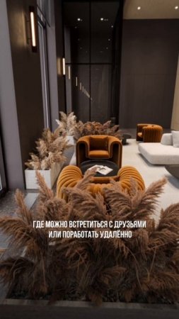 Три дизайнерские башни с лаунж-зонами, фитнесом и приватным парком — в Москве.