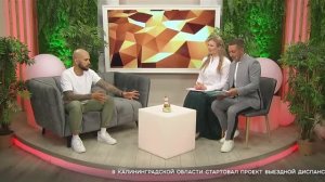 СЕГОДНЯ УТРОМ #7382, 24 июля 2025
