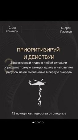 Остальные пункты в описании