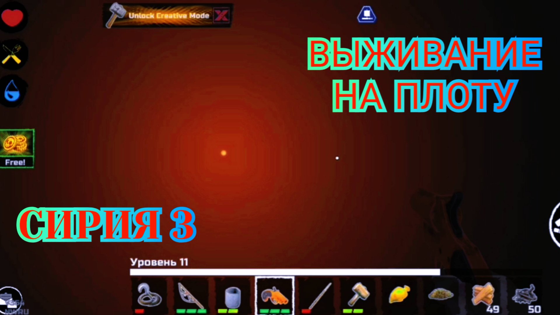 Survival & Craft - Серия 3 Боб Маевский