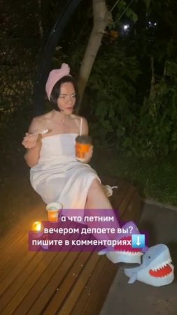 Будни трудоголика