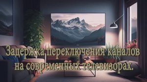 как работает смарт тв