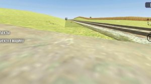 поезд сбил вас краш-тест машину