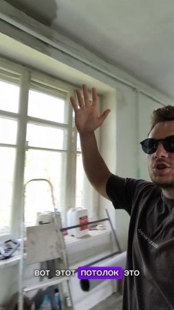 Даниил Чувилин - Неприятности на объекте