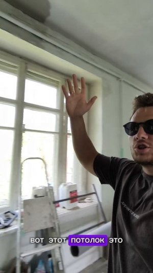 Даниил Чувилин - Неприятности на объекте