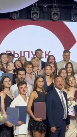 Выпускные РГУ имени С.А. Есенина – всё!