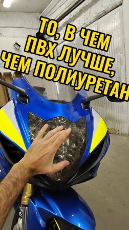 Неочевидный плюс винила перед полиуретаном. Сохранение формы