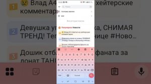 монтирую видио)