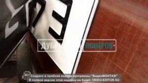 Изготовление госномера Абхазии от компании Dublikat-nomer.com