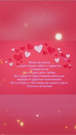 доброе утро🍰